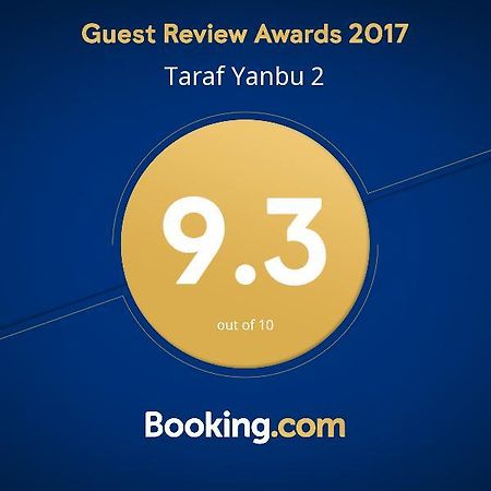 Taraf Yanbu 2 Aparthotel Exterior photo