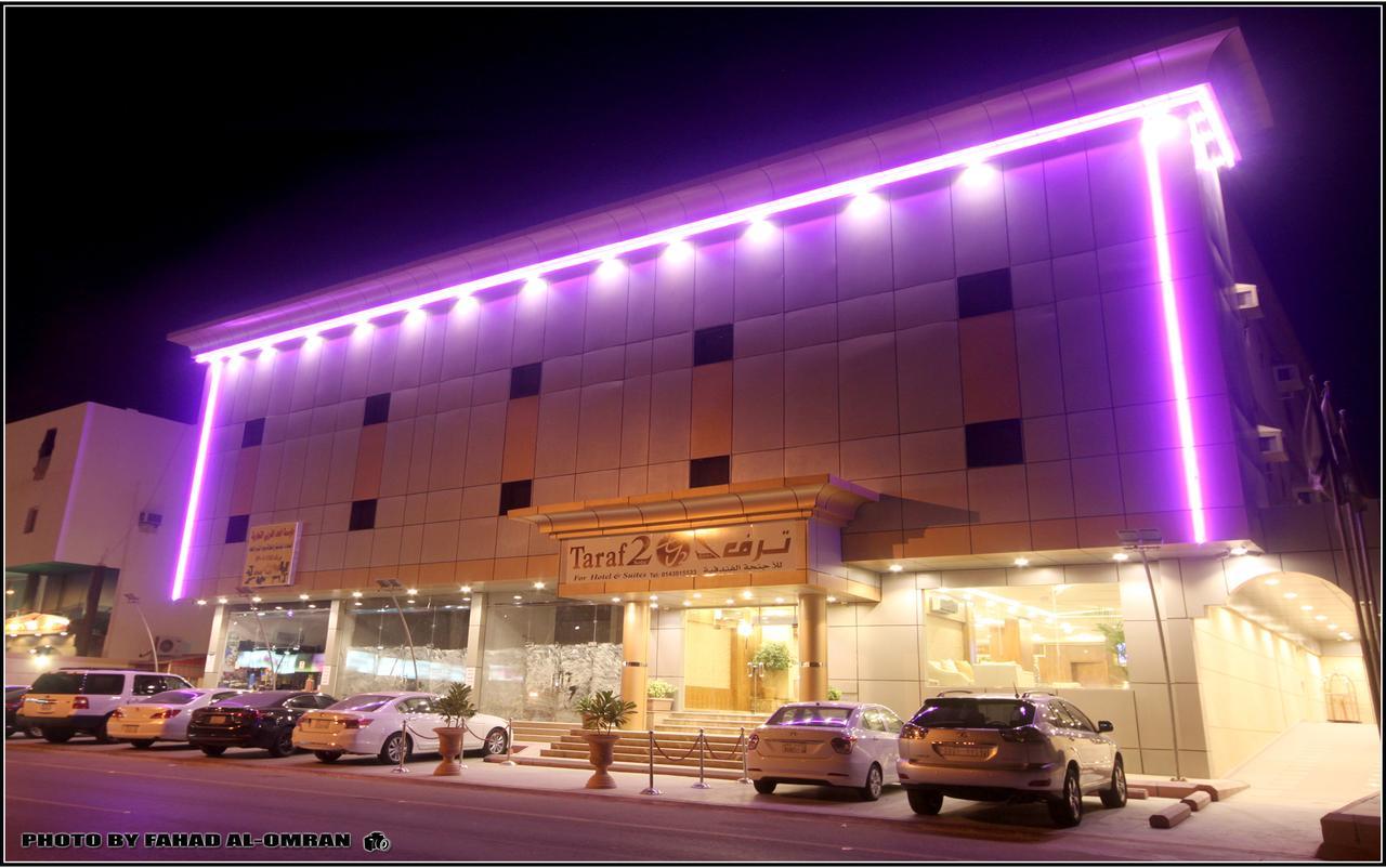 Taraf Yanbu 2 Aparthotel Exterior photo